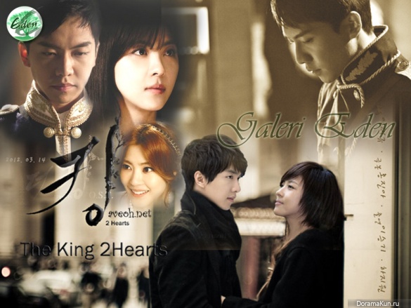 king-2-hearts