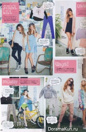 Jelly-march-2013