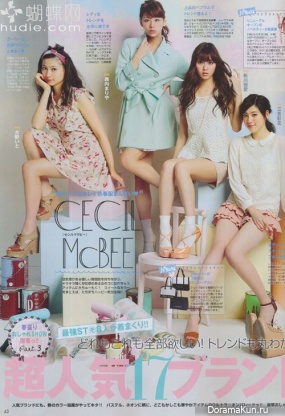 seventeen