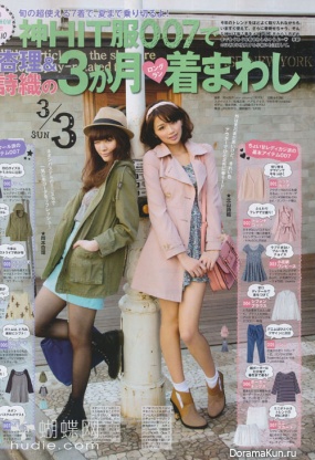 seventeen
