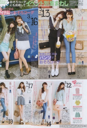 seventeen