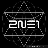 2NE1 – CRUSH