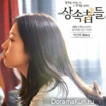 OST-Heirs OST-Heirs