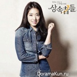 heirs heirs