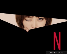Нарша Brown Eyed Girls