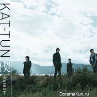 KAT-TUN -GIMME LUV