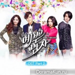 OST-Beautiful-man OST-Beautiful-man