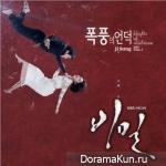 OST Secret