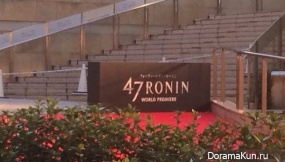 47 ронинов