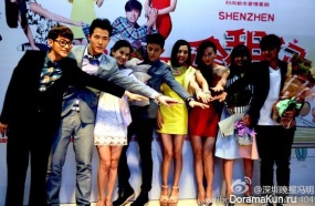 The Shenzhen Roommate Diaries