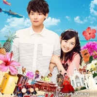 Itazura na Kiss - Love in TOKYO 2