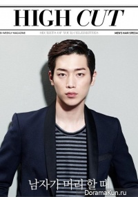 Seo Kang Joon