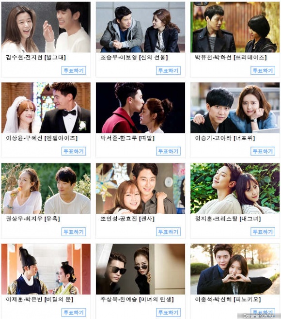 2014 SBS Drama Awards