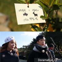 One Fine Day