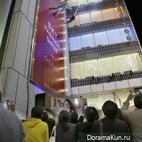 Sky Fashion Show