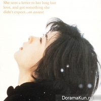 Love Letter