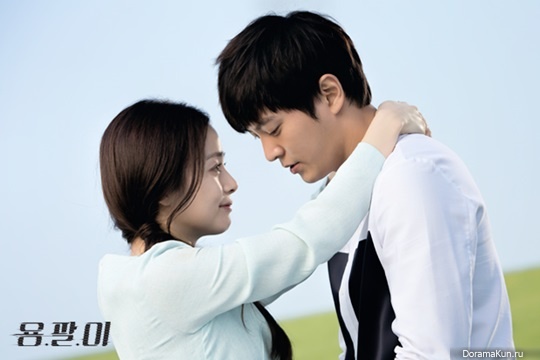 Yong Pal