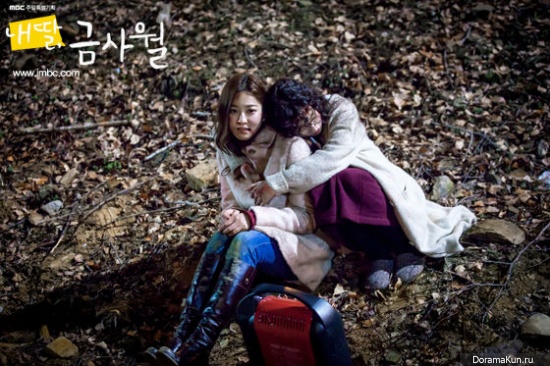My Daughter, Geum Sa Wol