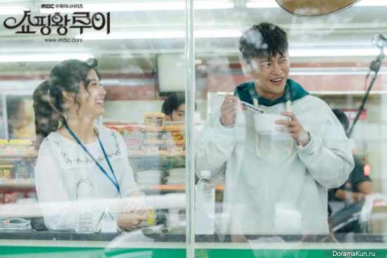 Shopping King Louie