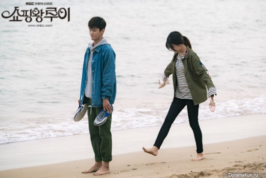 Shopping King Louie