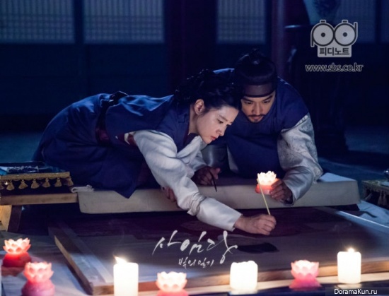 Saimdang: Light's Diary