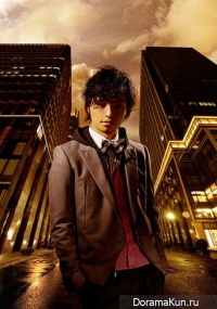 Daichi Miura