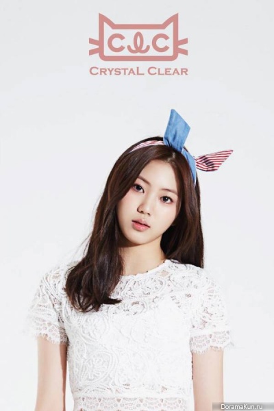 Eunbin
