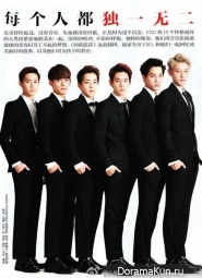 EXO
