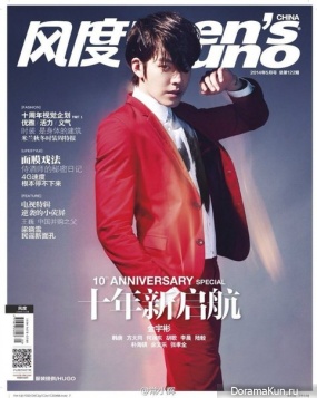 Kim Woo Bin