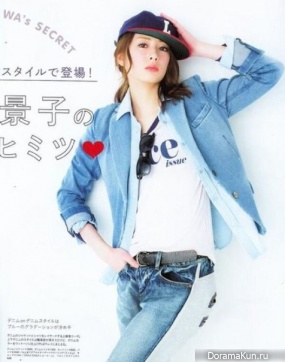Kitagawa Keiko