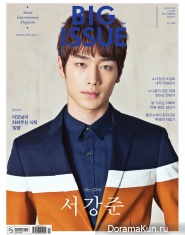 Seo Kang Joon
