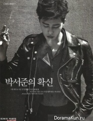 Park Seo Joon