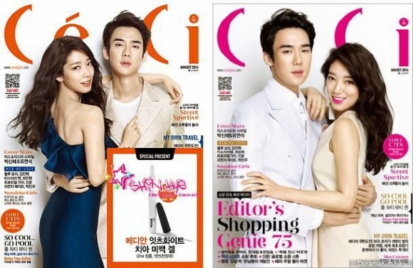 Park Shin Hye & Yoo Yeon Seok