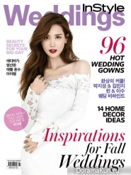 Lee Da Hae