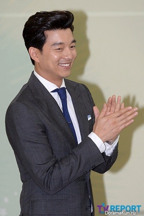 Gong Yoo