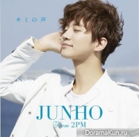 Junho
