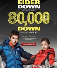 Lee Min Ho для Eider Fall Зима 2013