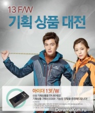 Lee Min Ho для Eider Fall Зима 2013