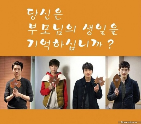 CNBlue