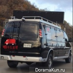 Закусочная на колесах для Ким Хëн Джуна от поклонников