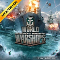 World of Warships