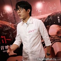 Jaycee Chan