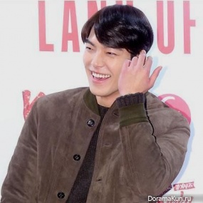 Kim Woo Bin