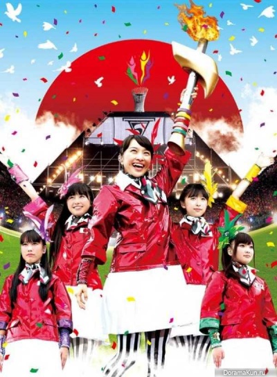 Momoiro Clover Z