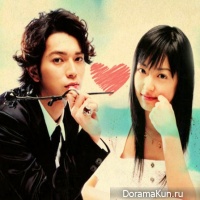 Matsumoto Jun, Inoue Mao