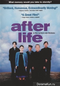 After Life