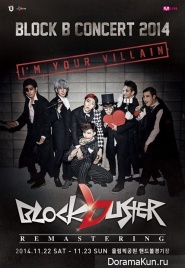 Block B