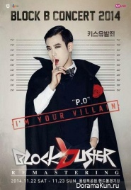 Block B