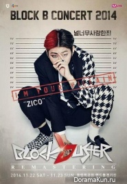 Block B