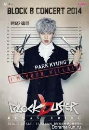 Block B